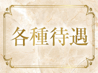 Aroma Lounge Rheaで働くメリット3