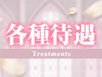 Aroma Loveで働くメリット3