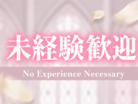 Aroma Loveで働くメリット4