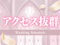 Aroma Loveで働くメリット8