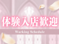 Aroma Loveで働くメリット9