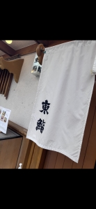 お昼難民のアイキャッチ画像