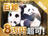 Aroma Luana(アロマルアナ)で働くメリット1