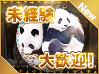 Aroma Luana(アロマルアナ)で働くメリット3