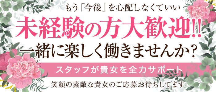 本八幡メンズエステ Aroma Lumiere