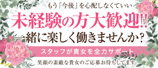 本八幡メンズエステ Aroma Lumiere