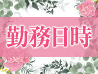 本八幡メンズエステ Aroma Lumiereで働くメリット1