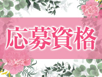 本八幡メンズエステ Aroma Lumiereで働くメリット2
