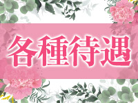 本八幡メンズエステ Aroma Lumiereで働くメリット3
