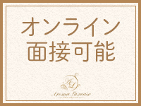 Aroma Luxease～アロマ ルクシーズ～で働くメリット6
