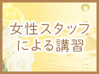 Aroma Luxease～アロマ ルクシーズ～で働くメリット2