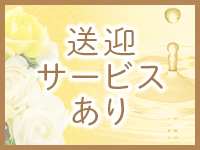 Aroma Luxease～アロマ ルクシーズ～で働くメリット5