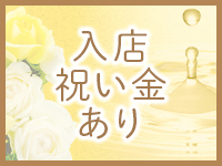 Aroma Luxease～アロマ ルクシーズ～で働くメリット7