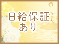 Aroma Luxease～アロマ ルクシーズ～で働くメリット8