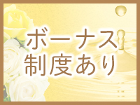 Aroma Luxease～アロマ ルクシーズ～で働くメリット9