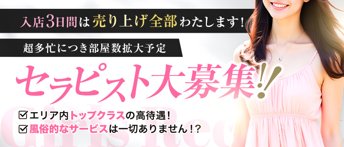 アロママドンナ～AROMA MADONNA