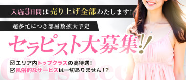 アロママドンナ~AROMA MADONNA