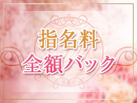 Aroma Mimosa～アロマミモザ～で働くメリット1