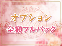 Aroma Mimosa～アロマミモザ～で働くメリット2