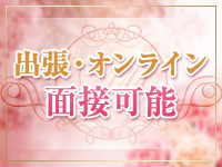 Aroma Mimosa～アロマミモザ～で働くメリット3