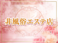 Aroma Mimosa～アロマミモザ～で働くメリット4