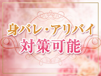 Aroma Mimosa～アロマミモザ～で働くメリット6