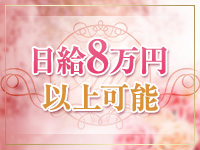 Aroma Mimosa～アロマミモザ～で働くメリット7