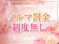 Aroma Mimosa～アロマミモザ～で働くメリット9