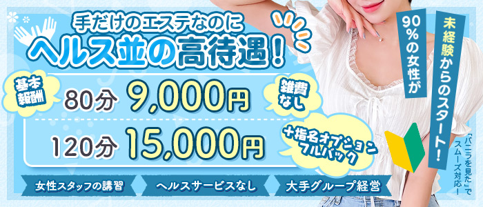 はじめてのアロマ