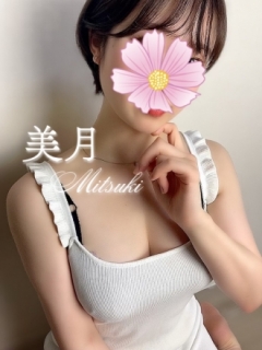 美月さん