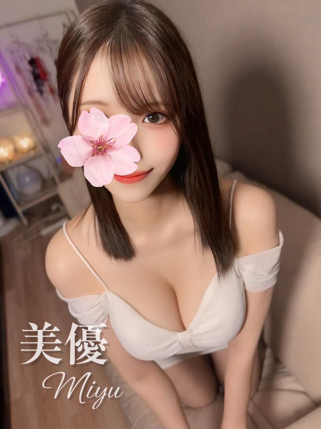 美憂さん