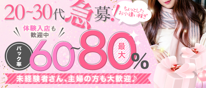 AROMANDO~アロマンドの求人画像