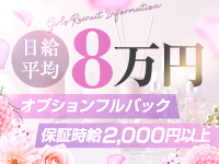 AROMANIA-Premium-（アロマニア）で働くメリット2