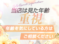 AROMANIA-Premium-（アロマニア）で働くメリット6