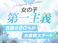 AROMANIA-Premium-（アロマニア）で働くメリット7
