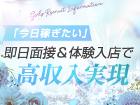 AROMANIA-Premium-（アロマニア）で働くメリット8