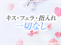 あろま～に-松戸本店-で働くメリット1