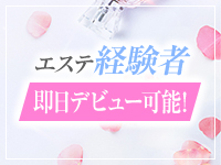 あろま～に-松戸本店-で働くメリット2