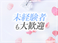 あろま～に-松戸本店-で働くメリット3