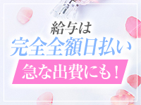 あろま～に-松戸本店-で働くメリット5