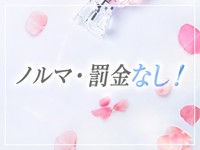 あろま～に-松戸本店-で働くメリット8