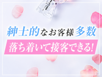 あろま～に-松戸本店-で働くメリット9