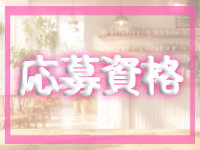あろまにで働くメリット1