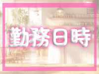 あろまにで働くメリット2