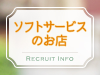 Aroma Olive ～アロマオリーブ～で働くメリット1