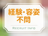 Aroma Olive ～アロマオリーブ～で働くメリット2