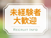 Aroma Olive ～アロマオリーブ～で働くメリット3