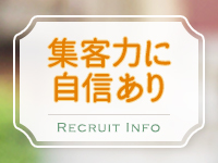 Aroma Olive ～アロマオリーブ～で働くメリット5