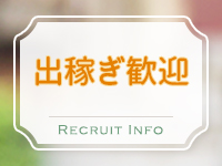 Aroma Olive ～アロマオリーブ～で働くメリット6