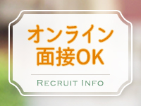 Aroma Olive ～アロマオリーブ～で働くメリット7